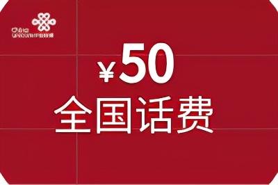 移動(dòng)流量充值優(yōu)惠平臺(tái)公眾號(hào)（移動(dòng)低價(jià)流量充值平臺(tái)）