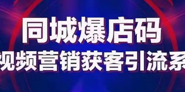 蘋果手機(jī)抖音怎么打開同城推薦，蘋果手機(jī)怎么推廣抖音熱門？