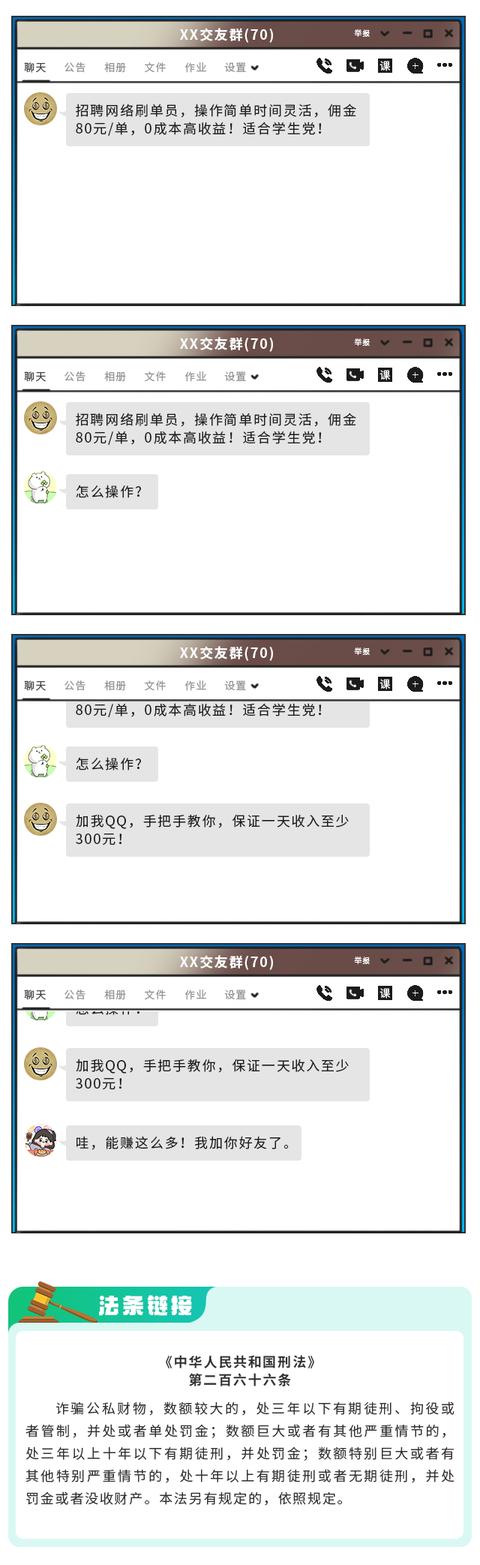 適合未成年的網(wǎng)上兼職軟件，適合未成年的網(wǎng)上兼職軟件有哪些？