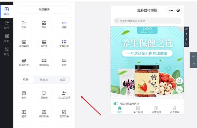 如何做微信小程序賣東西賺傭金，做微信小程序賣東西需要多少錢？