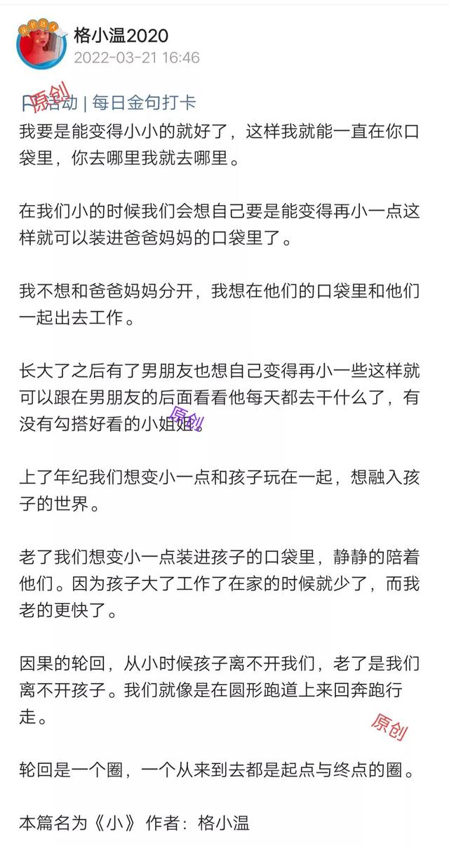 銷售一個點是多少錢怎么算（提成一個點是多少錢怎么算）
