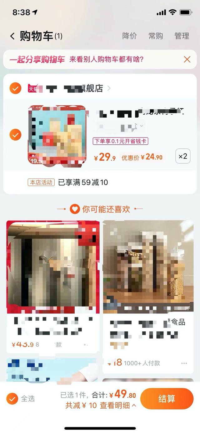 電商的入門基本知識有哪些呢（電商的入門基本知識有哪些書）