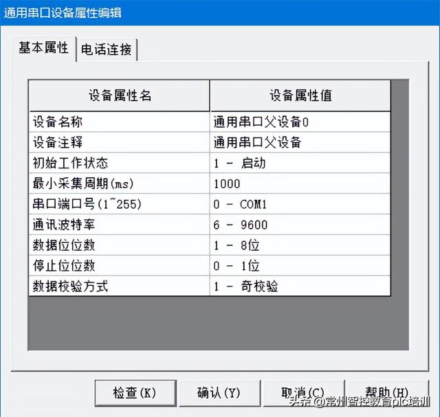 三菱fx回原點指令，三菱fx2n回原點程序？