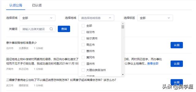 百度律臨多少錢（百度律臨是什么）