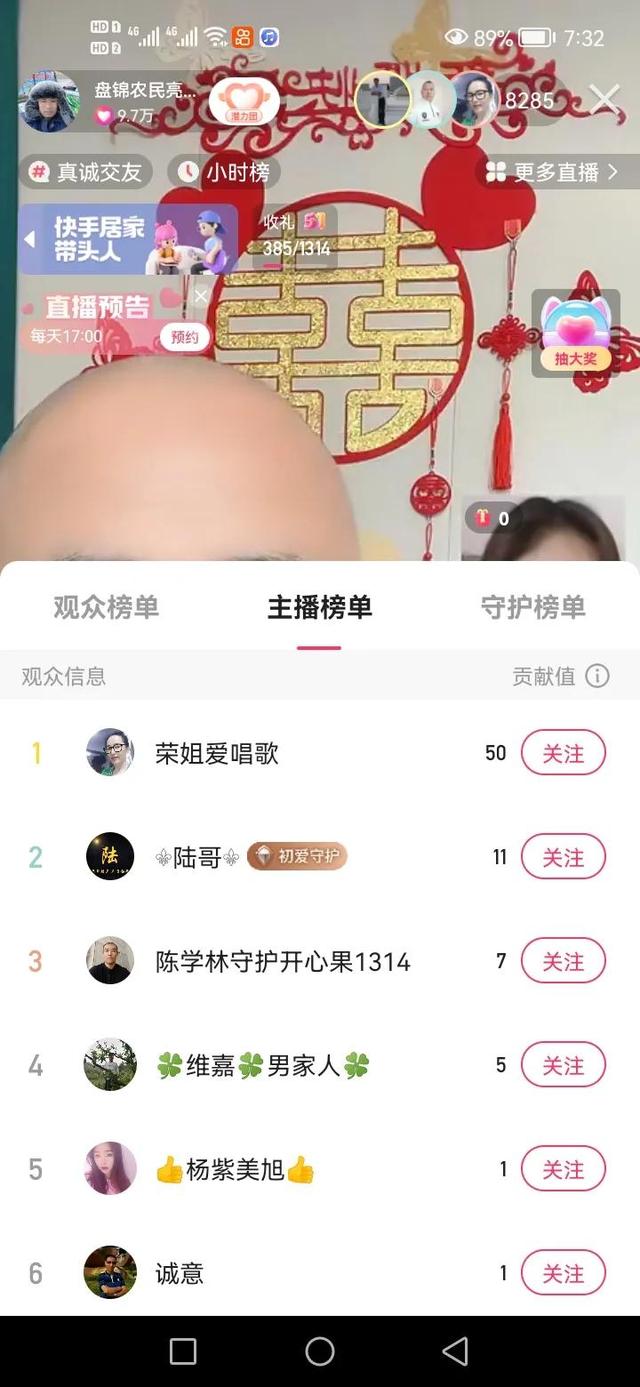 抖音直播沒人打賞會有錢嗎（快手直播沒人打賞會有錢嗎）