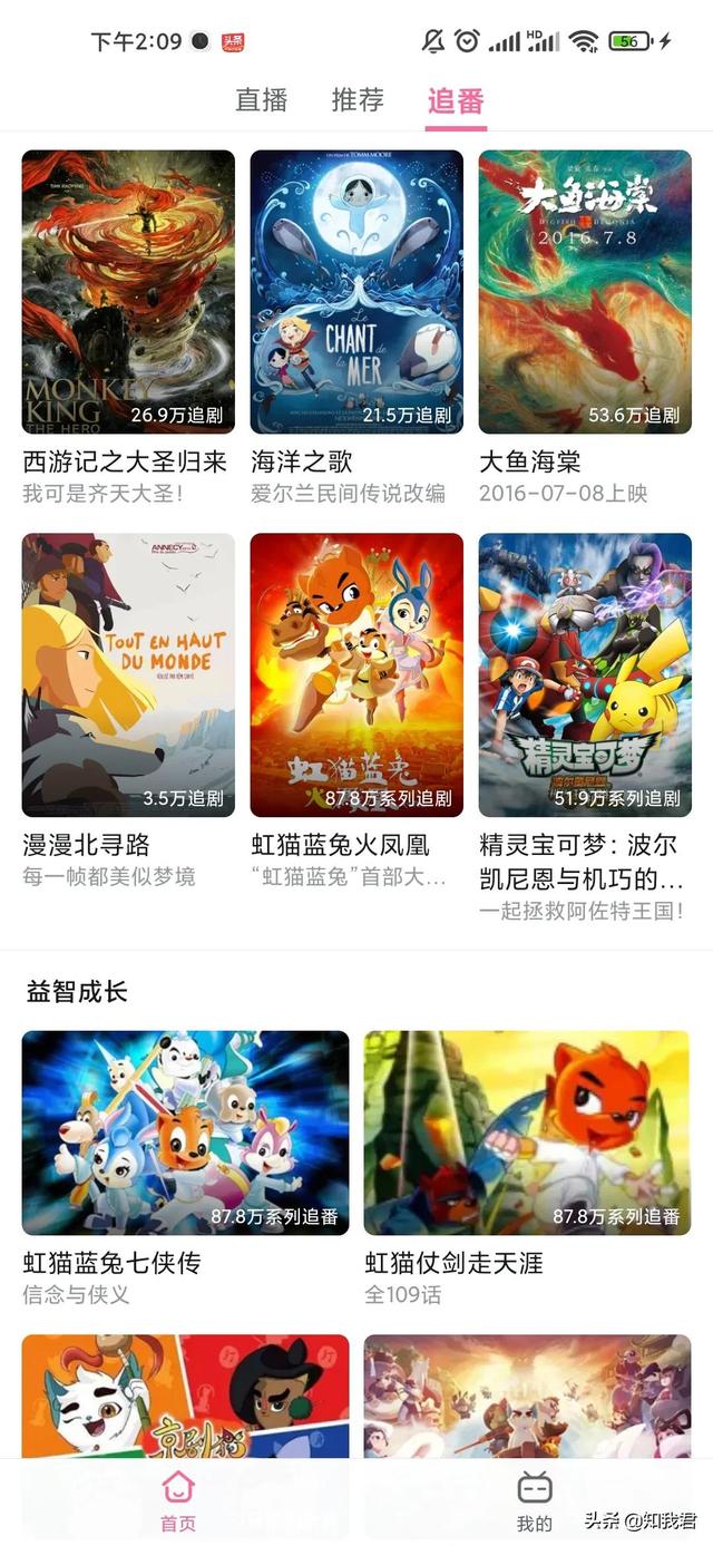 微博視頻號入口在哪里（微博視頻號在哪里）