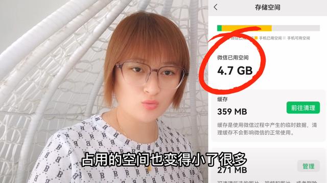 微信聊天記錄如何永久刪除不被恢復(fù)，微信聊天記錄如何永久刪除不被恢復(fù)呢