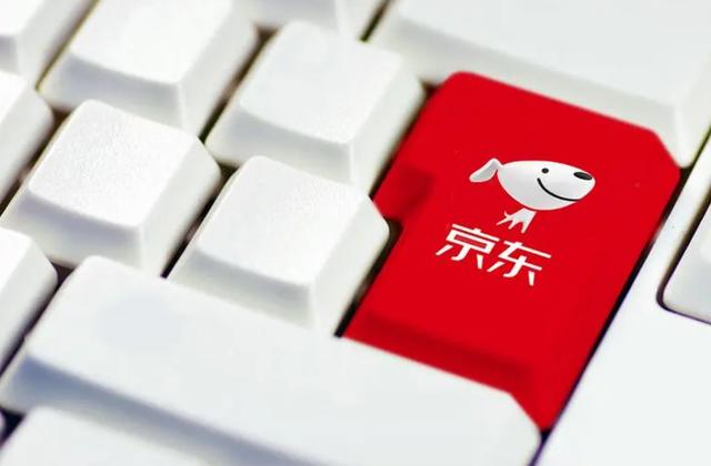 京東價(jià)格查詢歷史，京東價(jià)格查詢歷史app？