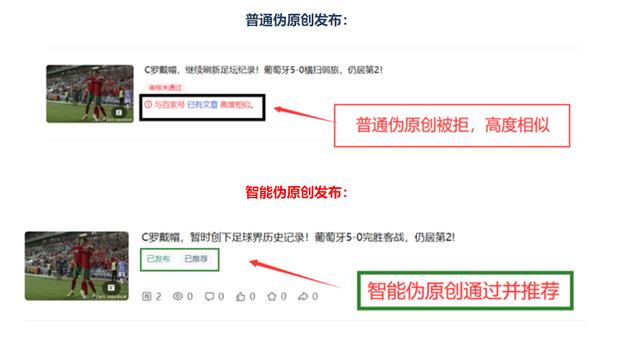 seo關(guān)鍵詞排名給您好的建議（seo長(zhǎng)尾關(guān)鍵詞排名）