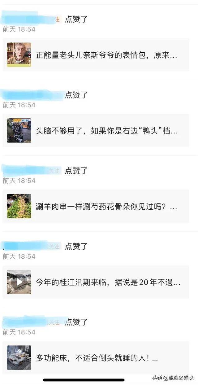 抖音連贊有什么不好嗎限流（抖音連贊有什么不好嗎中國五大發(fā)電集團）