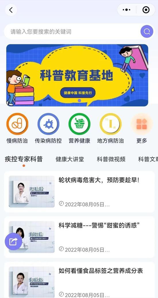 微信小程序二維碼怎么生成，微信小程序二維碼怎么生成鏈接？