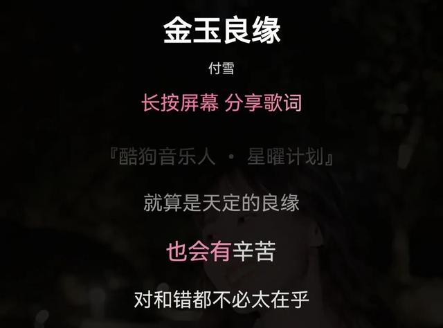 021年抖音最火歌曲排行榜，2021年抖音最火的歌曲大全"