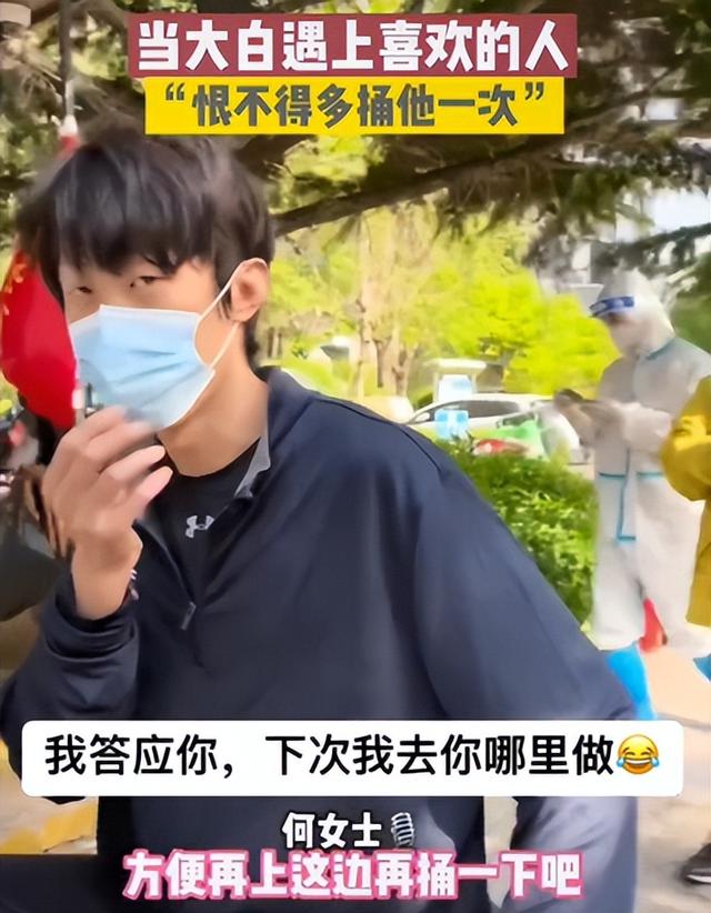 經(jīng)常吃菠蘿是什么梗（多吃菠蘿的梗）