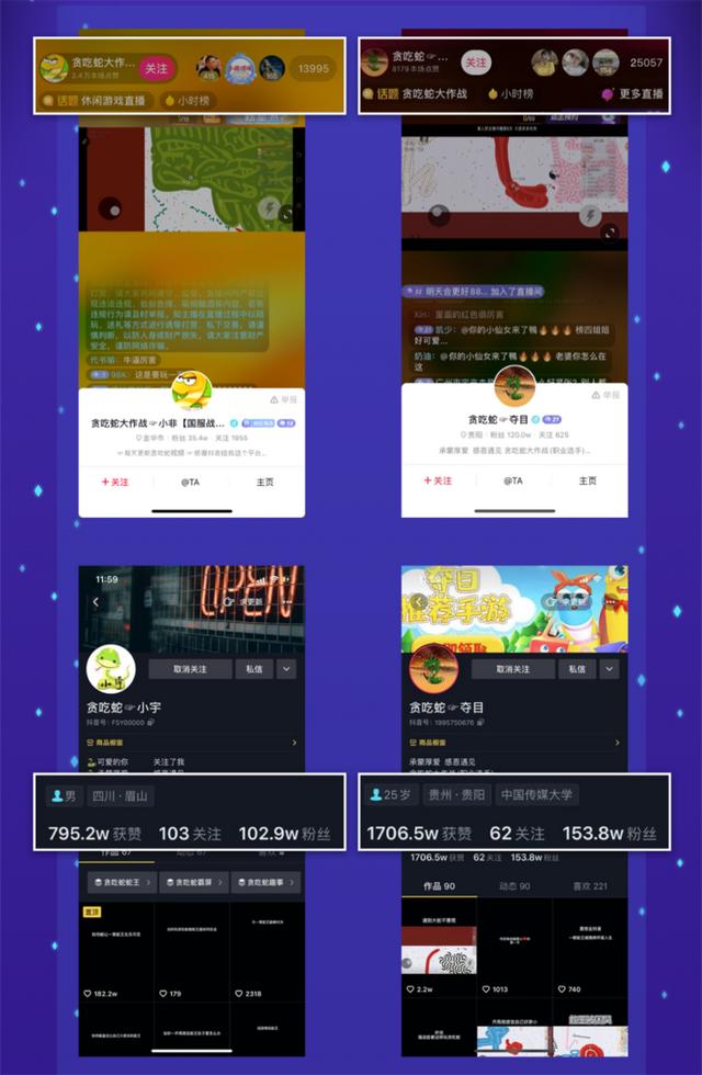 彎彎在哪兒直播，彎彎互動娛樂直播