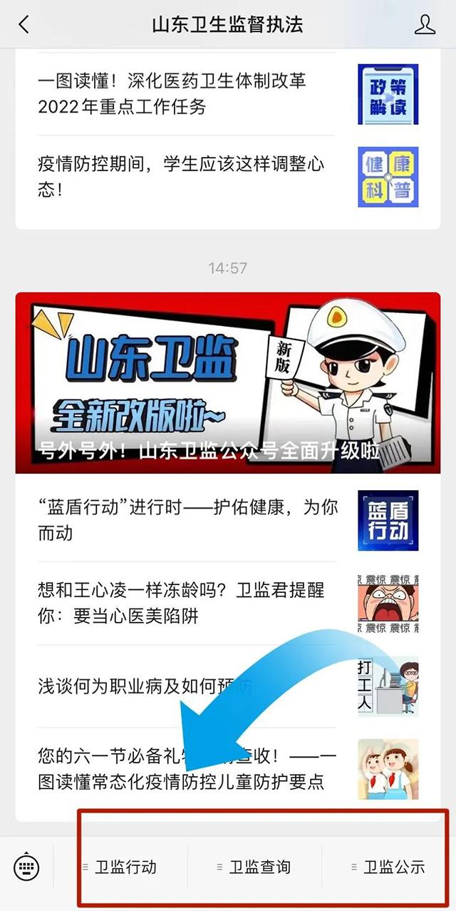 公眾號簡介在哪里修改，微信公眾號簡介在哪里修改？