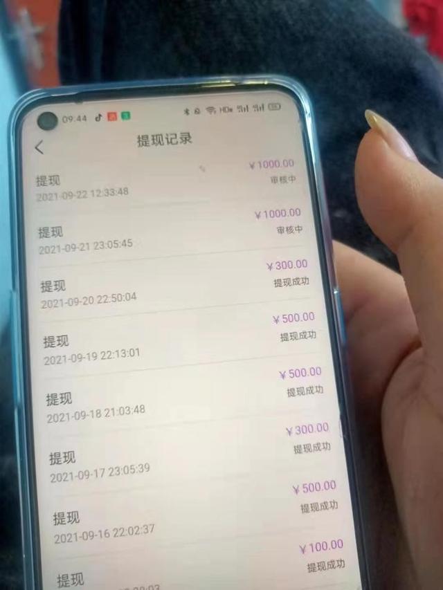 聊天比較賺錢的軟件，什么聊天軟件賺錢快？