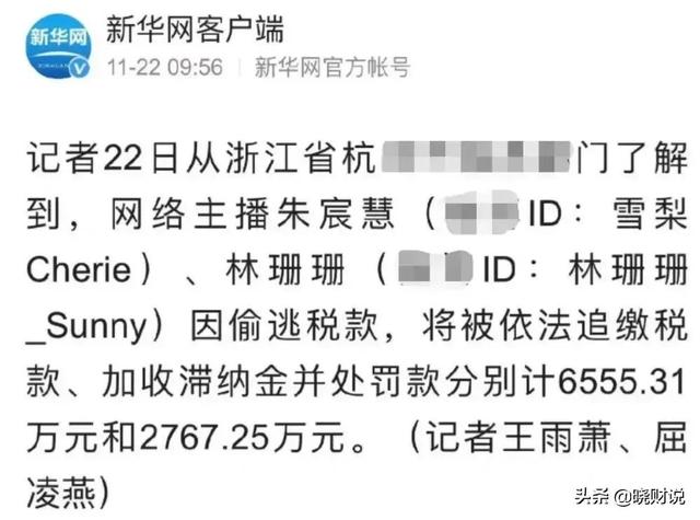 金稅四期得死多少企業(yè)（金稅三期毀了企業(yè)）