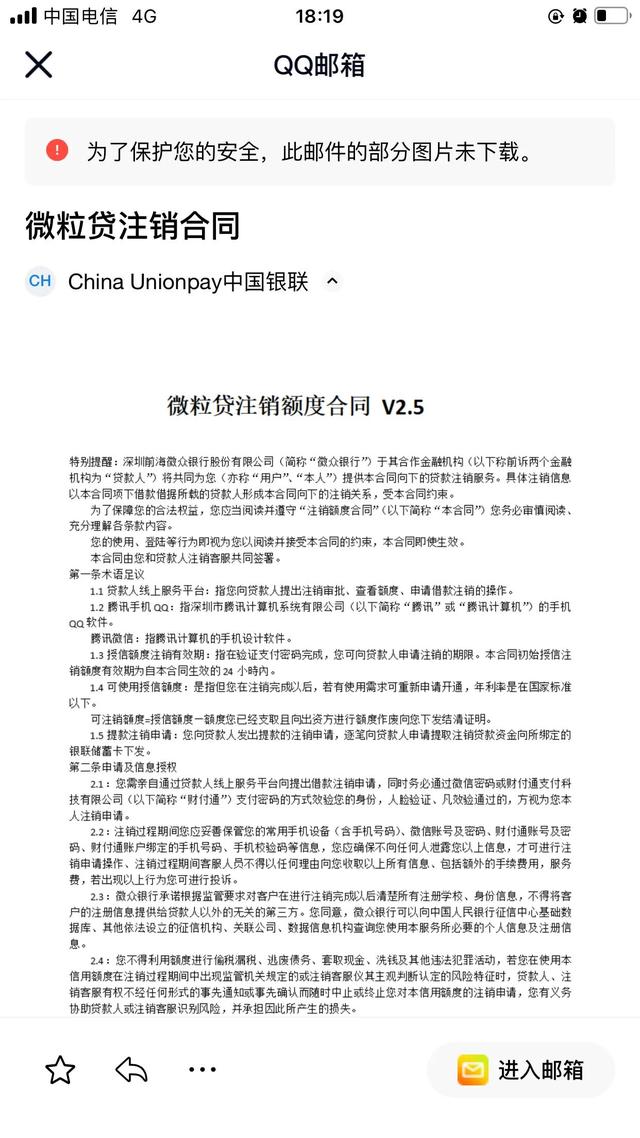 京東金融電話95118怎么轉(zhuǎn)人工服務(wù)（京東金融電話24小時(shí)人工服務(wù)熱線）