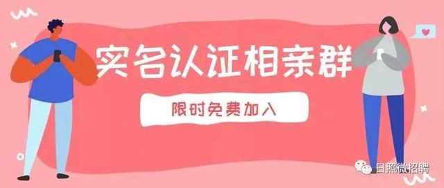 真正不收費(fèi)的相親交友平臺有哪些呢（真正不收費(fèi)的相親交友平臺有哪些套路）