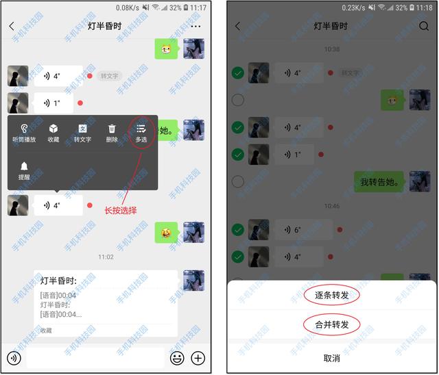微信小程序怎么刪除常用小程序記錄表（如何刪除微信小程序常用小程序記錄）