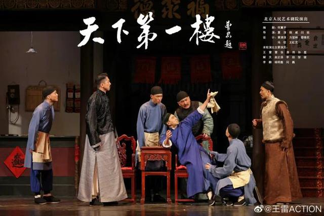 王雷直播的東西在哪買，王雷在哪個平臺做直播？