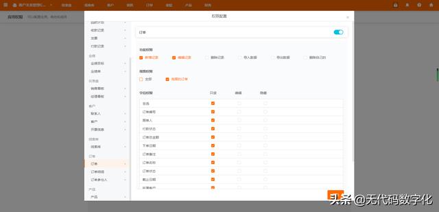銷售crm，銷售crm客戶管理系統(tǒng)？