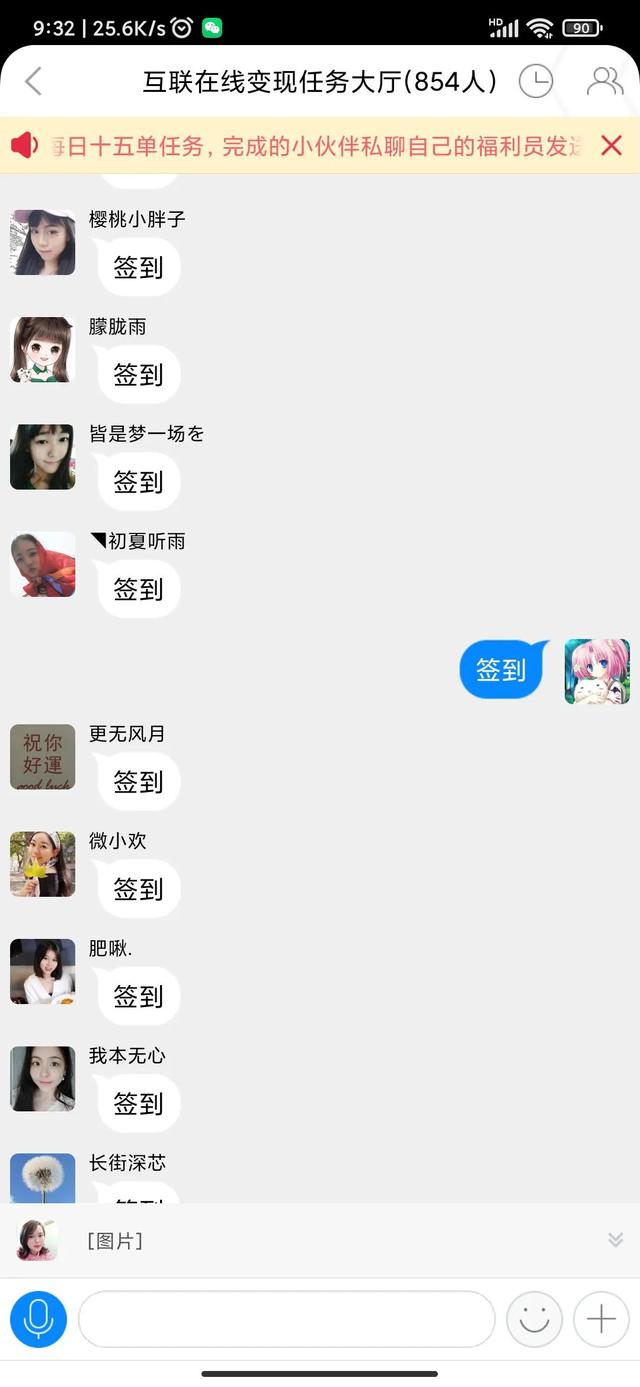 流量變現(xiàn)項目靠譜嗎（流量變現(xiàn)是真的嗎）