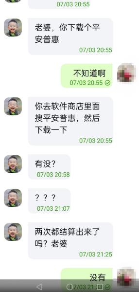女生陪人聊天賺錢違法嗎，網(wǎng)上陪人聊天賺錢犯法嗎？