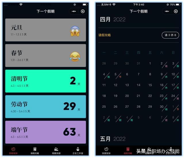 哪個(gè)微信小程序可以修改步數(shù)2022，哪個(gè)微信小程序可以修改步數(shù)