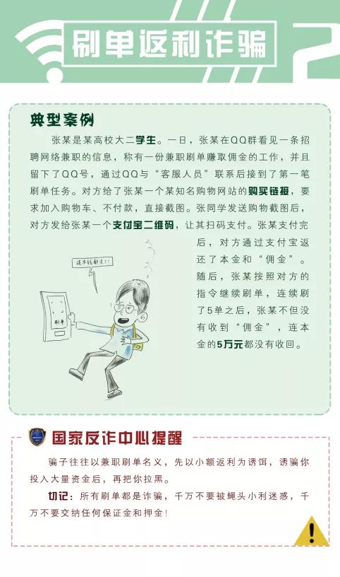 手機賺錢一單一結(jié)學生（手機賺錢一單一結(jié)50元）