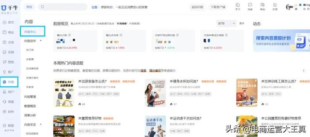 抖音猜你想搜怎么打開，抖音猜你想搜怎么關(guān)？