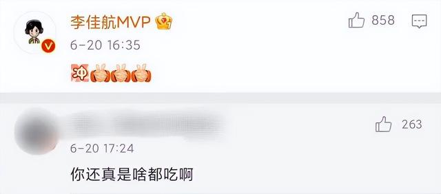 李佳航微博發(fā)什么了（李佳航的微博）