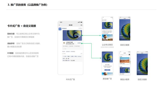 推廣圈擔(dān)保平臺(tái)怎么下（推廣圈擔(dān)保平臺(tái)app）
