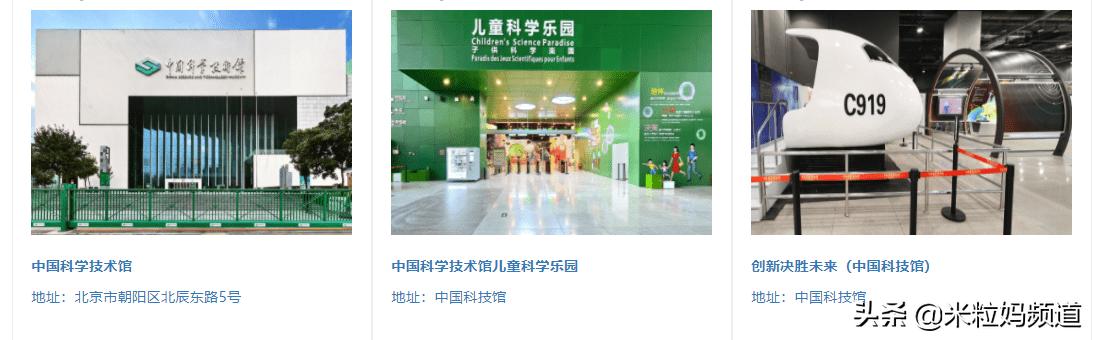 全國(guó)小學(xué)生網(wǎng)課平臺(tái)免費(fèi)人教版下載（全國(guó)小學(xué)生網(wǎng)課平臺(tái)免費(fèi)人教版數(shù)學(xué)）