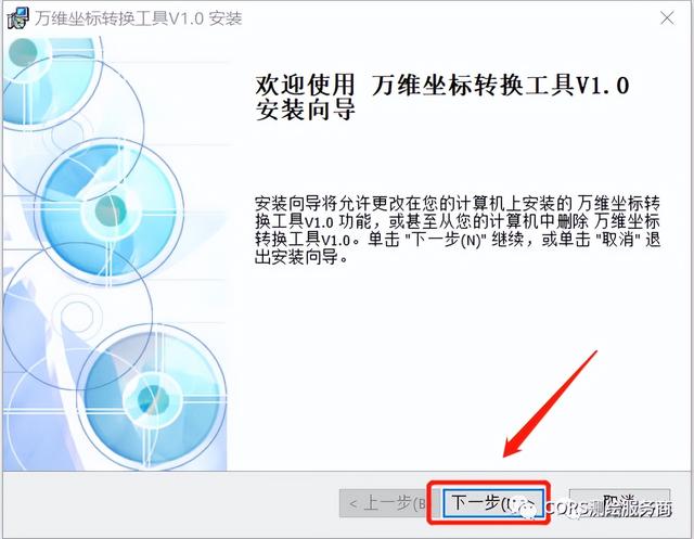 經(jīng)緯度轉(zhuǎn)換器在線轉(zhuǎn)換度分秒（經(jīng)緯度轉(zhuǎn)換器在線轉(zhuǎn)換十進(jìn)制）