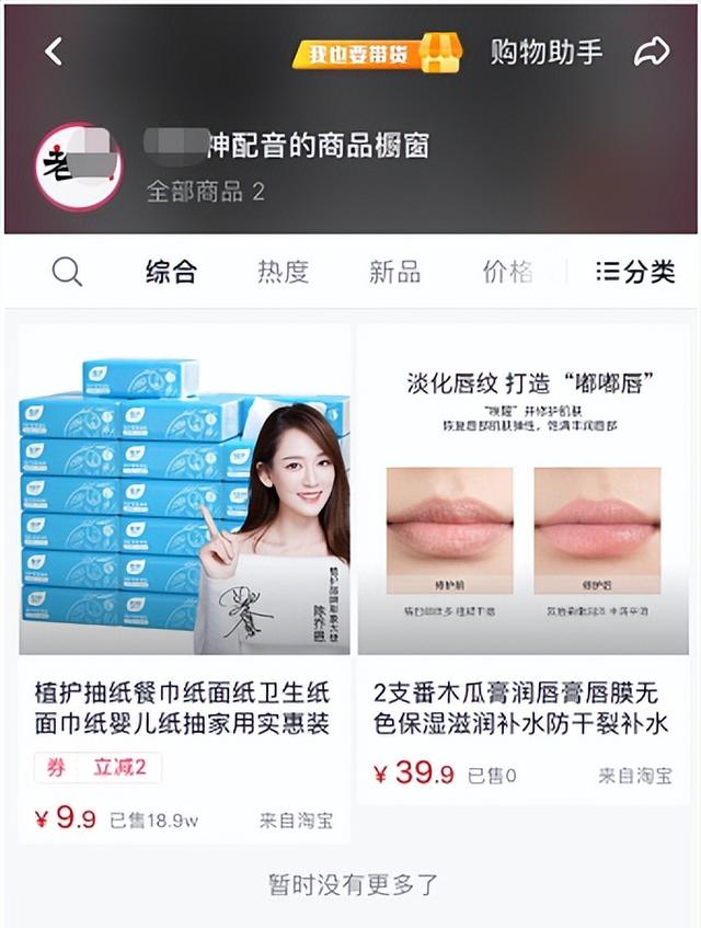 抖音如何配音說話和字幕，抖音如何配音說話和字幕同步？