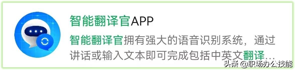 蘋(píng)果小程序怎么添加到桌面，蘋(píng)果小程序怎么添加到桌面14.4.2？