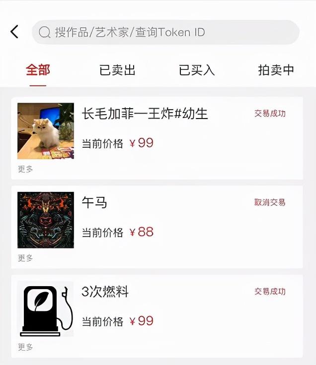 可以畫畫賺錢的軟件下載，可以畫畫賺錢的軟件學(xué)生黨？