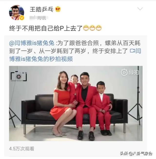 樊振東直播說沒有女友，樊振東有女朋友了嗎女朋友是誰呀？