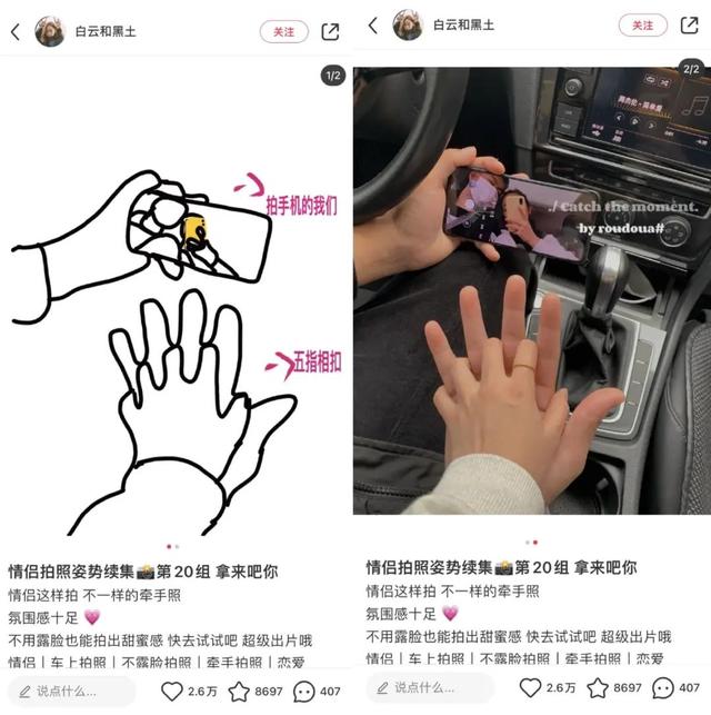 小紅書怎么復(fù)制文字內(nèi)容到微信（小紅書怎么復(fù)制文字內(nèi)容和圖片）