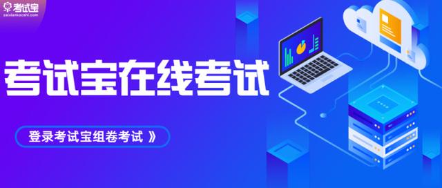 企業(yè)培訓(xùn)考試系統(tǒng)題庫無法登錄怎么辦（企業(yè)培訓(xùn)考試系統(tǒng)題庫2022）