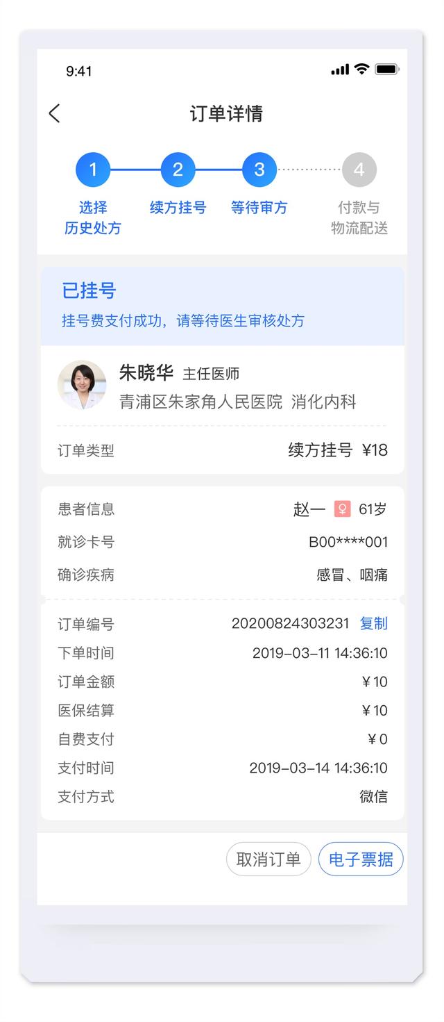 vcat云健康平臺是誰開辦（VCAT健康互聯(lián)網(wǎng)）