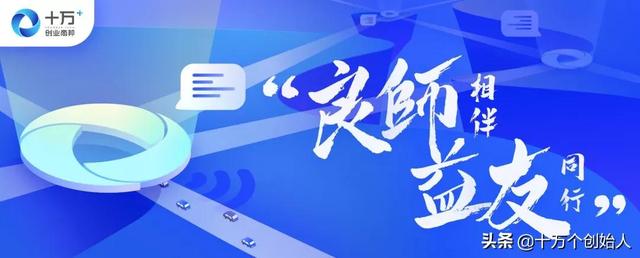 白手起家創(chuàng)業(yè)做什么好,年薪百萬（白手起家創(chuàng)業(yè)做什么好點）