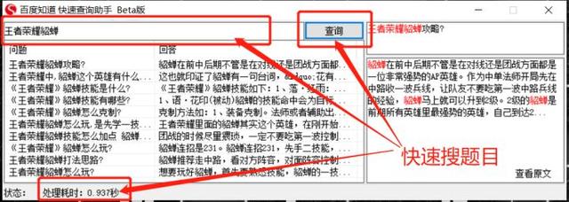 百度答題有收益嗎，百度在線答題賺錢？