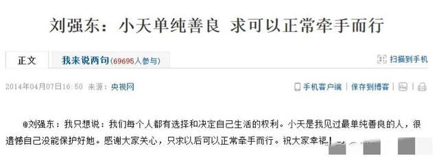 龔小京背景介紹（龔小京圖片）