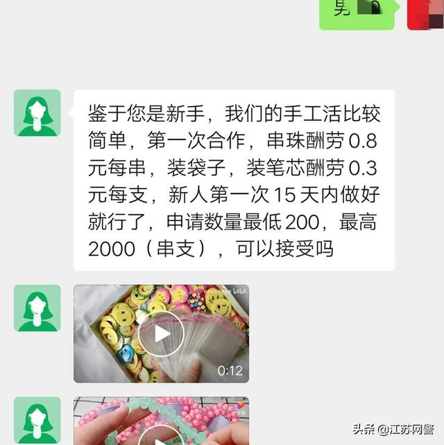 猜單雙大小的平臺叫什么（平臺猜數(shù)字大小單雙）