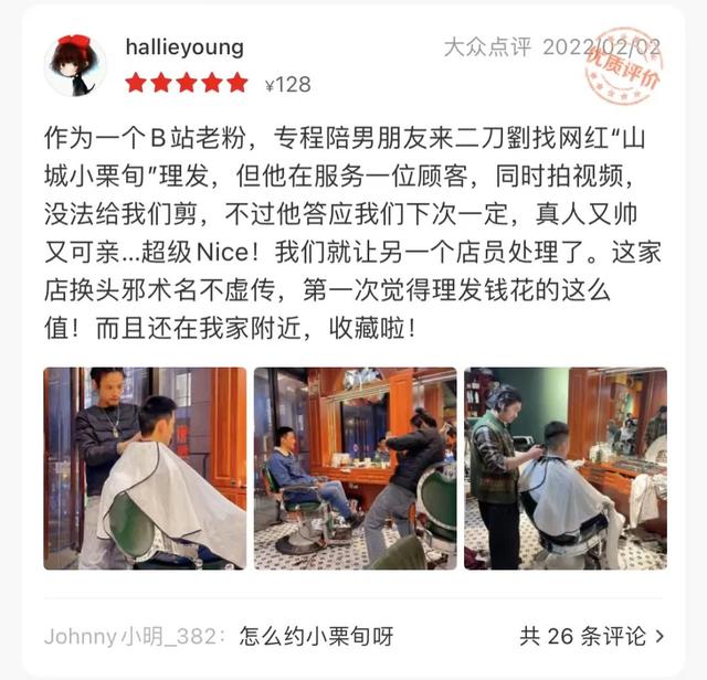 抖音博主叫什么博，抖音博主叫什么真？
