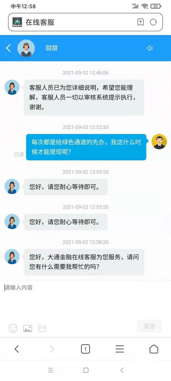 平臺一般贏多少不給提款怎么算（平臺一般贏多少不給提款了）