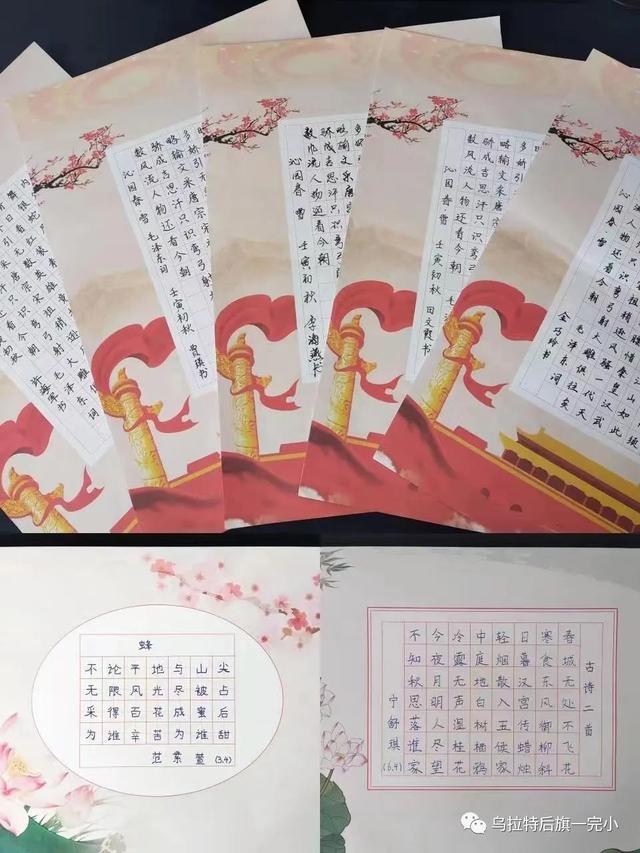 推廣普通話手抄報簡單又好看內(nèi)容笑話，推廣普通話的手抄報簡單漂亮？