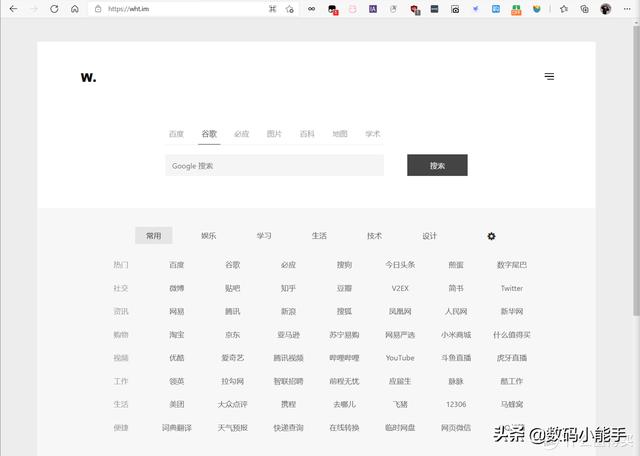 網(wǎng)絡(luò)導(dǎo)航名詞解釋匯總（網(wǎng)絡(luò)導(dǎo)航名詞解釋大全）